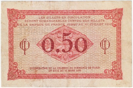 Бона 50 сантимов. 1920 год, Франция (Париж). Бона 50 сантимов. 1920 год, Франция (Париж).