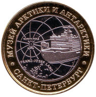 Атомный ледокол "Арктика". Музей Арктики и Антарктики, Санкт-Петербург. Сувенирный жетон. 2017 год. (Тип с датой)