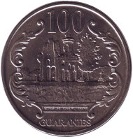 Монета 100 гуарани. 2007 год, Парагвай. Руины крепости Умаита. Монета 100 гуарани. 2007 год, Парагвай. Руины крепости Умаита.