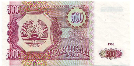 Банкнота 500 рублей. 1994 год, Таджикистан.