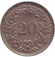Монета 20 раппенов. 1952 год, Швейцария.