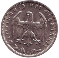 Монета 1 рейхсмарка. 1934 год, Германия (Третий Рейх). (D). Монета 1 рейхсмарка. 1934 год, Германия (Третий Рейх). (D).