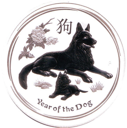 Монета 1 доллар. 2018 год, Австралия. Год собаки. Китайский гороскоп.
