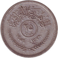 Монета 25 филсов. 1959 год, Ирак. Монета 25 филсов. 1959 год, Ирак.