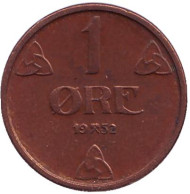 Монета 1 эре. 1952 год, Норвегия. (Старый тип). Монета 1 эре. 1952 год, Норвегия. (Старый тип).