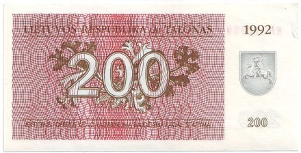 Банкнота 200 талонов. 1992 год, Литва. Олени. Банкнота 200 талонов. 1992 год, Литва. Олени.