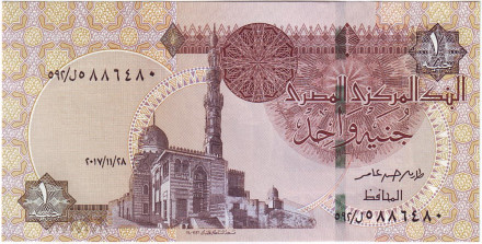Банкнота 1 фунт. 2017 год, Египет. Мечеть султана Каит-бея.