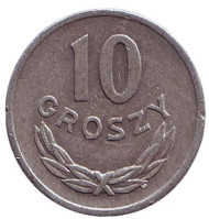 Монета 10 грошей. 1966 год, Польша. Монета 10 грошей. 1966 год, Польша.