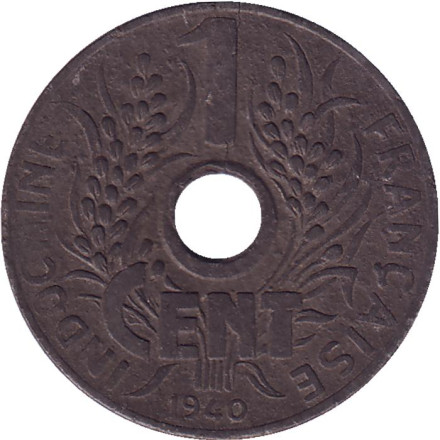 Монета 1 сантим. 1940 год, Французский Индокитай. (Тип I).