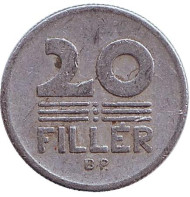 Монета 20 филлеров. 1973 год, Венгрия. Монета 20 филлеров. 1973 год, Венгрия.