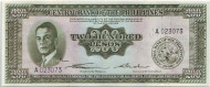 Банкнота 200 песо. 1949 год, Филиппины.