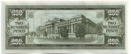 Банкнота 200 песо. 1949 год, Филиппины. Банкнота 200 песо. 1949 год, Филиппины.