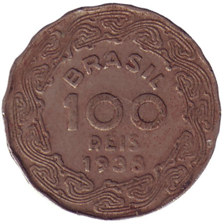 Монета 100 рейсов. 1938 год, Бразилия. Жетулиу Варгас.