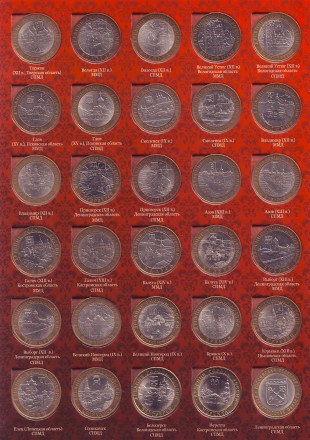 Набор 10-рублевых биметаллических монет (105 штук) на 2 монетных двора. 2000-2015 гг., Россия. Набор 10-рублевых биметаллических монет (105 штук) на 2 монетных двора. 2000-2015 гг., Россия.