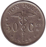 Монета 50 сантимов. 1923 год, Бельгия. (Belgique)  Монета 50 сантимов. 1923 год, Бельгия. (Belgique)