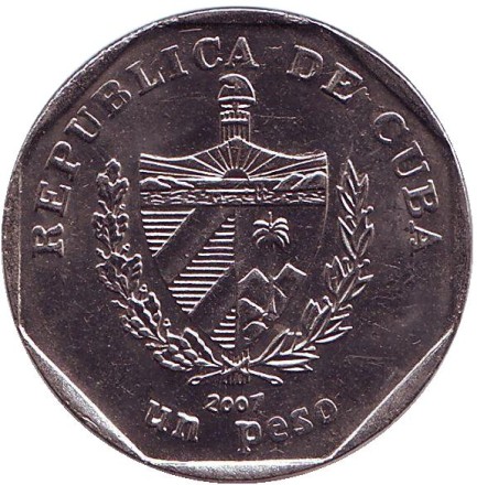 Монета 1 песо. 2007 год, Куба. Хижина в Гуаме. Монета 1 песо. 2007 год, Куба. Хижина в Гуаме.