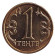 Монета 1 тенге, 2013 год, Казахстан. UNC.
