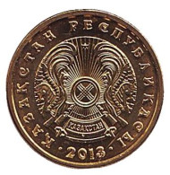 Монета 1 тенге, 2013 год, Казахстан. UNC. Монета 1 тенге, 2013 год, Казахстан. UNC.