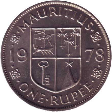 Монета 1 рупия. 1978 год, Маврикий. UNC.