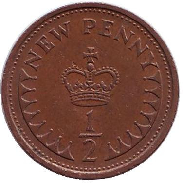 1/2 нового пенни. 1973 год, Великобритания.