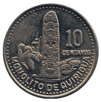Монолит Куирикуа. Монета 10 сентаво. 1989 год, Гватемала.  