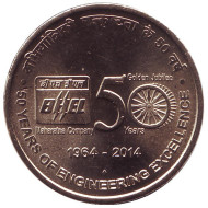 Монета 5 рупий. 2014 год, Индия. 50-летие компании BHEL. ("♦" - Мумбаи).