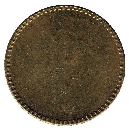 Hammerle. Сувенирный жетон. Hammerle. Сувенирный жетон.