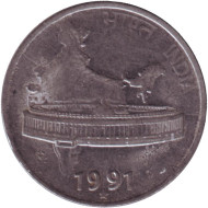 Монета 50 пайсов. 1991 год, Индия. ("*" - Хайдарабад). Монета 50 пайсов. 1991 год, Индия. ("*" - Хайдарабад).