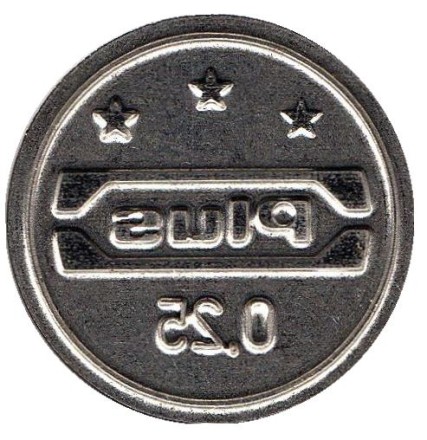 Plus 0.25. Жетон на сдачу стеклотары. 2003-2004 гг., Германия.