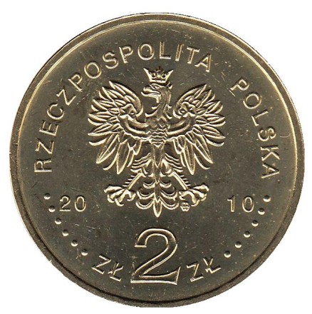 Монета 2 злотых, 2010 год, Польша. 65 лет освобождения Освенцима (Аушвиц-Биркенау).