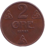 Монета 2 эре. 1939 год, Норвегия. Монета 2 эре. 1939 год, Норвегия.