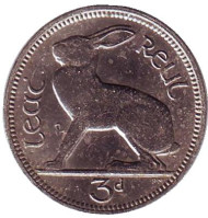 Монета 3 пенса. 1967 год, Ирландия. Заяц.