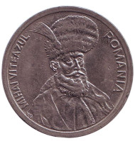 Монета 100 лей. 1995 год, Румыния. Михай Храбрый. Монета 100 лей. 1995 год, Румыния. Михай Храбрый.
