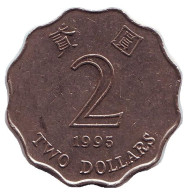 Монета 2 доллара, 1995 год, Гонконг. Монета 2 доллара, 1995 год, Гонконг.
