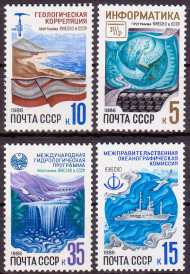 Марки почтовые. Серия из 4 штук. 1986 год, СССР. Программы ЮНЕСКО в СССР. Марки почтовые. Серия из 4 штук. 1986 год, СССР. Программы ЮНЕСКО в СССР.