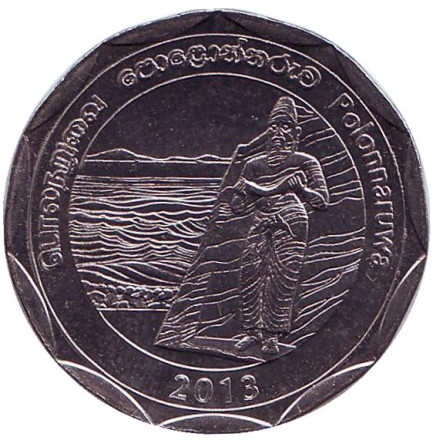 Монета 10 рупий. 2013 год, Шри-Ланка. Полоннарува. Округа Шри-Ланки.