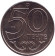 Монета 50 тенге. 2006 год, Казахстан. Монета 50 тенге. 2006 год, Казахстан.