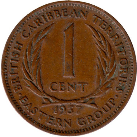 Монета 1 цент. 1957 год, Восточно-Карибские государства.