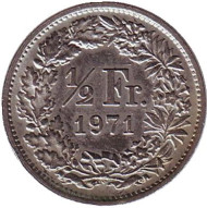 Монета 1/2 франка. 1971 год, Швейцария. Монета 1/2 франка. 1971 год, Швейцария.