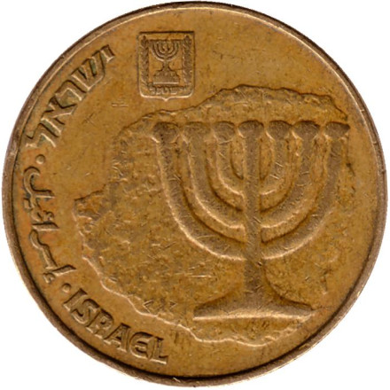 Монета 10 агор. 1988 год, Израиль. Менора (Семисвечник). Ханука. Монета 10 агор. 1988 год, Израиль. Менора (Семисвечник). Ханука.