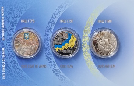 Набор из 3-х монет номиналом 5 гривен. 2022 год, Украина. Государственные символы Украины. Набор из 3-х монет номиналом 5 гривен. 2022 год, Украина. Государственные символы Украины.
