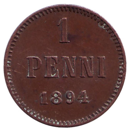 Монета 1 пенни. 1894 год, Финляндия в составе Российской Империи.