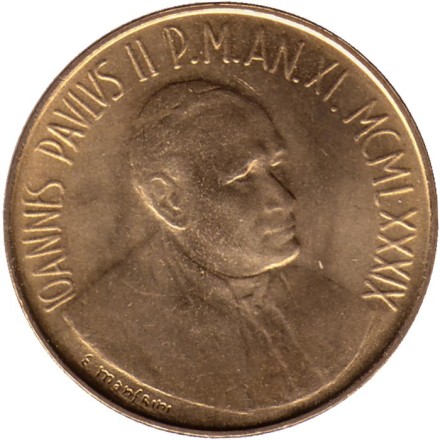 Монета 200 лир. 1989 год, Ватикан. Трудящиеся во благо людей. Монета 200 лир. 1989 год, Ватикан. Трудящиеся во благо людей.
