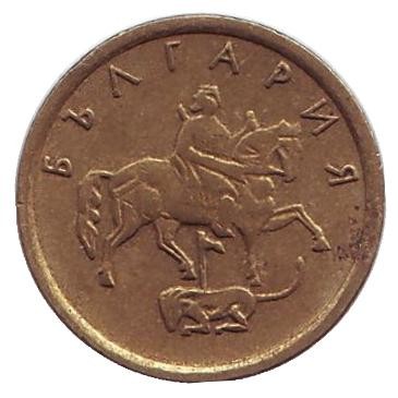 Монета 1 стотинка. 1999 год, Болгария. Монета 1 стотинка. 1999 год, Болгария.