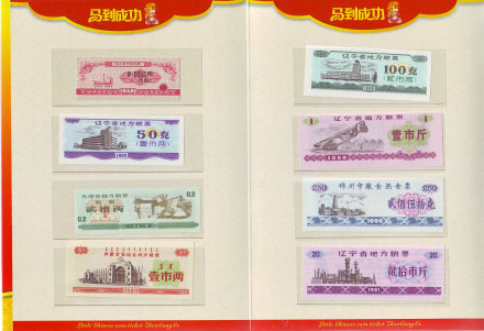 2014-2tm.jpg 2014-2tm.jpg