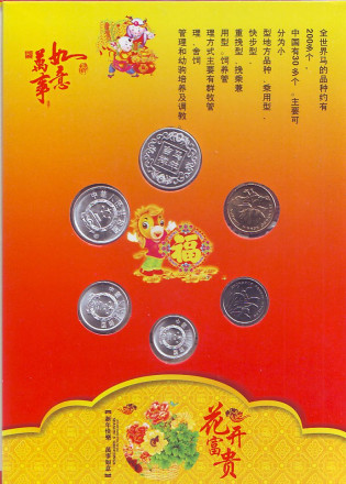 2014-4.jpg 2014-4.jpg