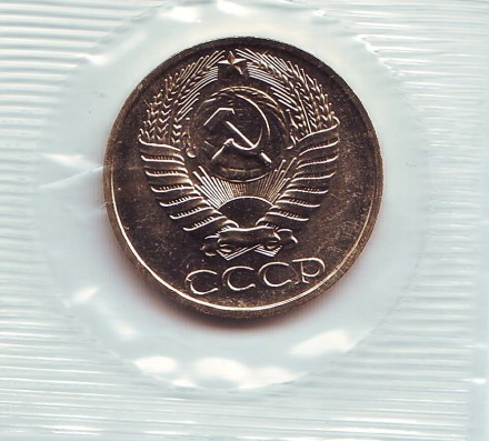 Монета 50 копеек. 1973 год, СССР. UNC. Монета 50 копеек. 1973 год, СССР. UNC.