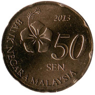 Монета 50 сен. 2013 год, Малайзия. UNC. Монета 50 сен. 2013 год, Малайзия. UNC.