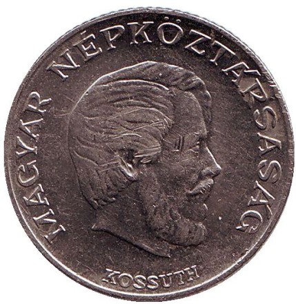 Монета 5 форинтов. 1981 год, Венгрия. Монета 5 форинтов. 1981 год, Венгрия.