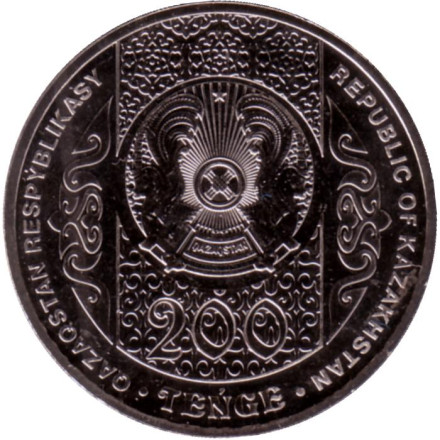 Монета 200 тенге. 2023 год, Казахстан. Серия "Сказки народов Казахстана". Келегей. Ø-31мм.